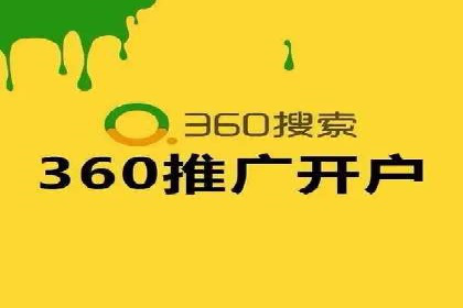 SEM代运营案例分析：如何提高点击率